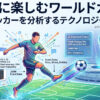 IT-soccer